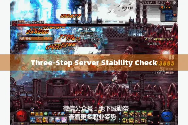 Three-Step Server Stability Check