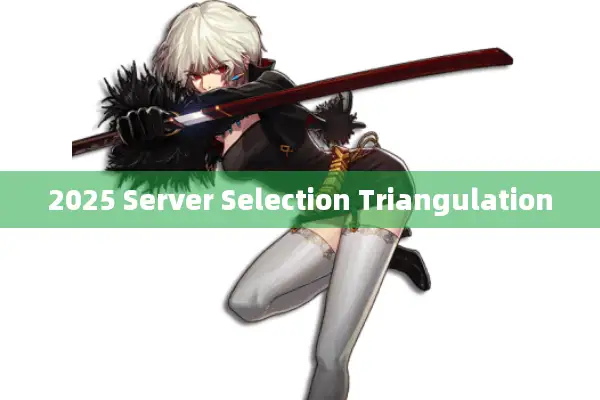 2025 Server Selection Triangulation