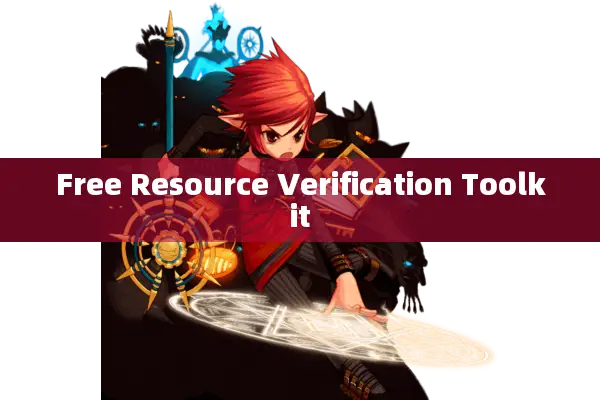 Free Resource Verification Toolkit